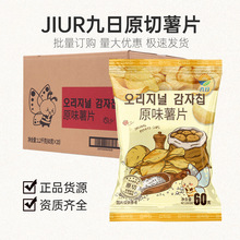 JIUR����ԭ���R���Ƭ�����S���S��ζ��Ƭ�����eС��ʳ�������l