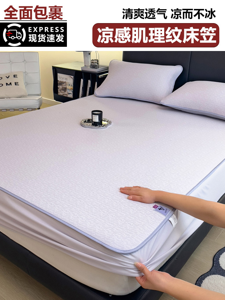 Pestera de seda de hielo verano 2025 nuevo traje de tres piezas verano clase A bebé de grado materno e infantil con estera suave disponible 3