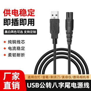 ���lUSB���^�D8��β��늾���횵�̨�������5V 2A�ɿװ����Դ��