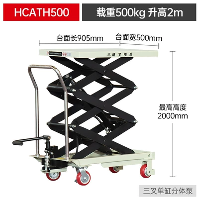 Avtomobil fırlanan platformaları – Mobile Platform Truck with - hcath500