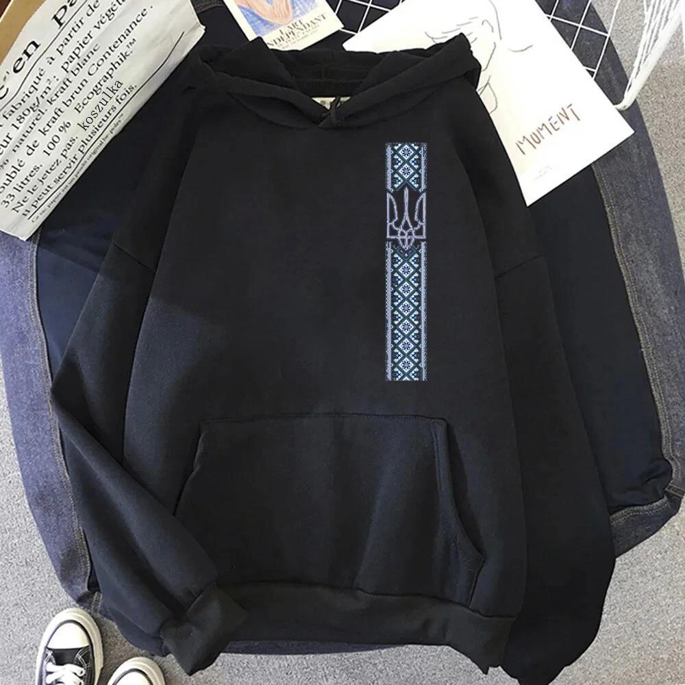 Men's and women hooded sweatshirts, ukrainian patriotic