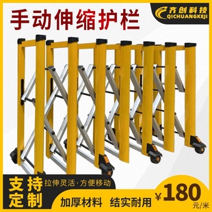 Aluminum Alloy Simple Manual Retractable Gate Outdoor Safety Isolation Fence Folding Retractable Roadblock Hand Push Retractable Guardrail