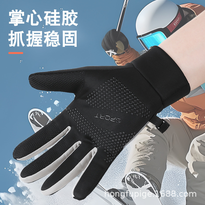 保暖手套拼色户外秋冬季男女士加绒防水防滑触屏防寒滑雪骑行手套|undefined