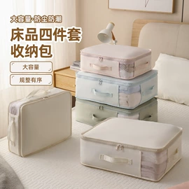 收纳袋收纳包;收纳盒;化妆包