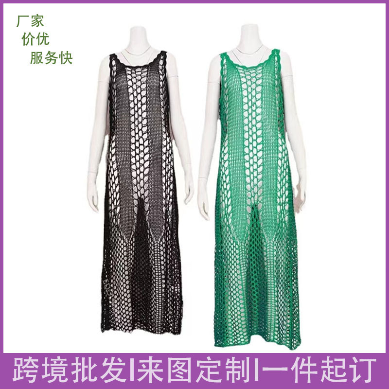 Sweet and Spicy Style Slip Skirt French Hollow Knitted Vest Blouse Sexy V-Neck Split Dress Customized