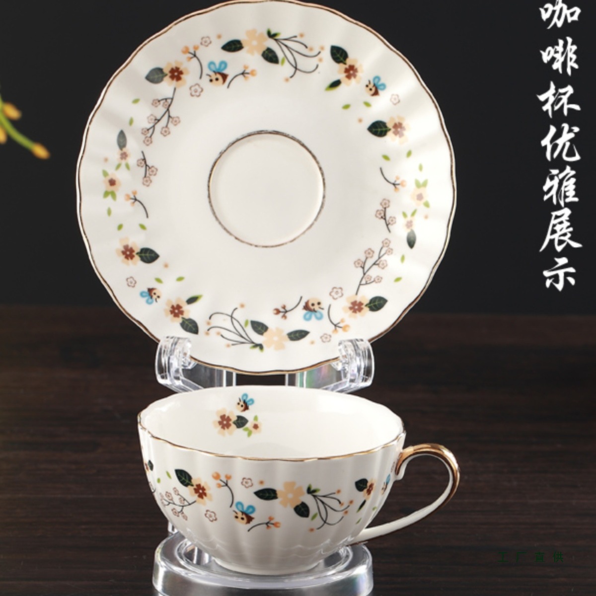 台湾产咖啡杯盘展示架杯盘架聚宝盆托架亚克力欧式咖啡杯碟陈列架