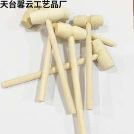 厂家现货实木迷你敲星球蛋糕木锤儿童玩具木质家居用品小木槌