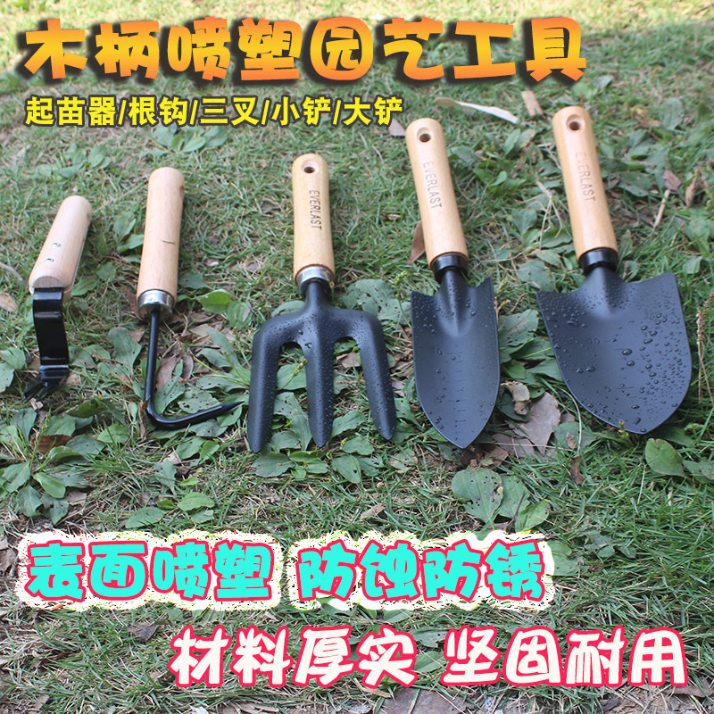 黑色木柄弯钩起苗器种花养花挖土松土耐用实木手柄盆栽种植工具