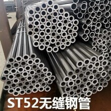 厂家现货直供冷拔精密L3无缝钢管 热轧W5无缝管 壁厚9mm20mm25mm