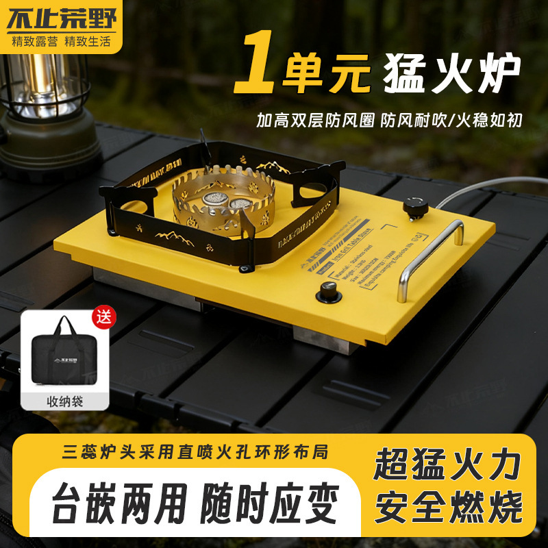 Portable Outdoor Cassette Stove with Strong Flame, Igt Accessories, New Model for Camping and Picnics, Single-Unit Desktop Windproof Stove