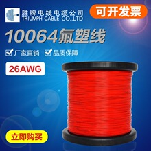 �S�ҬF؛UL10064FEP�ط�����Ӿ�36AWG-26AWG�͸ߜ��B�Ӿ�