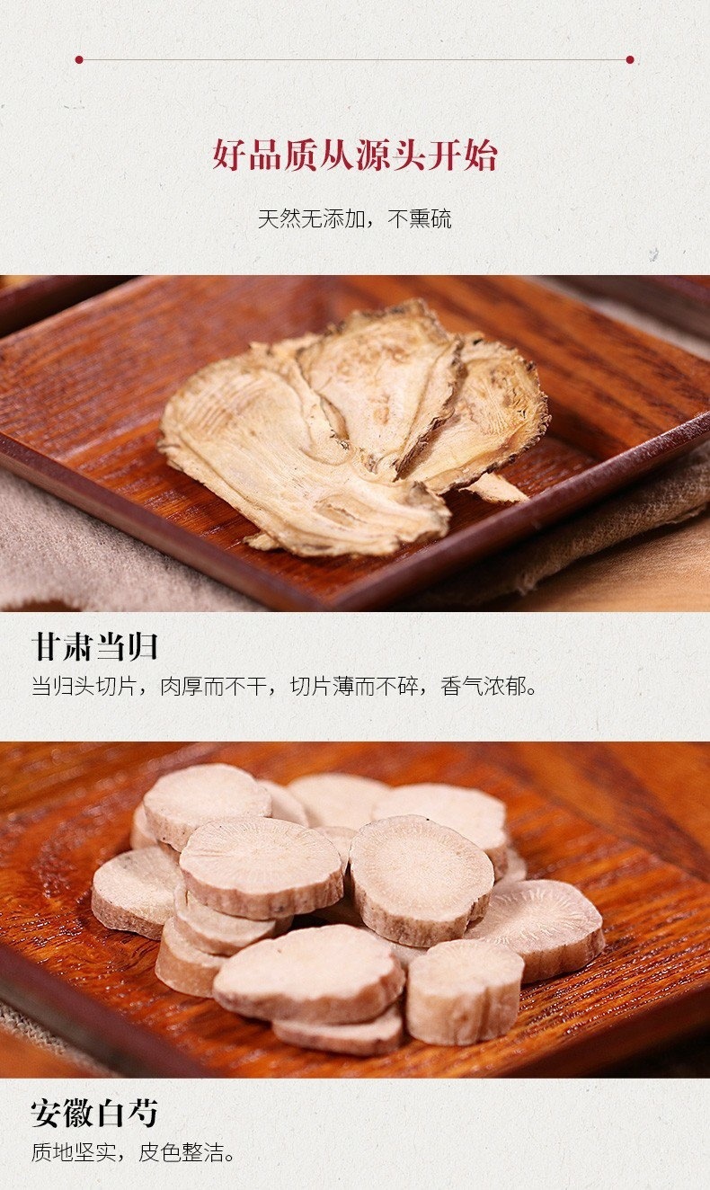 Dried Rehmannia Root Slices Shu Di Huang 535g Traditional Herbal Decoction Pieces preparation