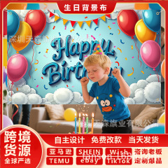 跨境爆款儿童生日背景布活动派对风可爱卡通派对拍照装饰布