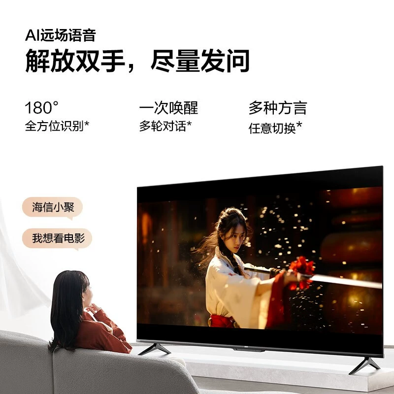 VIDDA TV 65 дюймов 65V1K-R