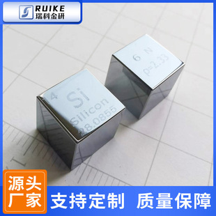 �߼��ξ��� ������ �R������� 10mm Si 6N �跽�K Ԫ���ղع�