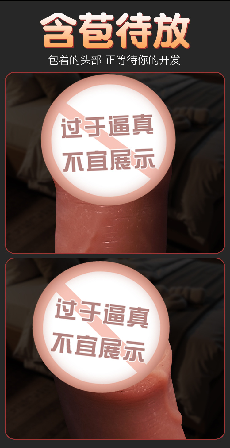 Realistic Silicone Dildo for Women, Soft Liquid Silicone, Irregular Shape, Flesh Tone — detail image 3