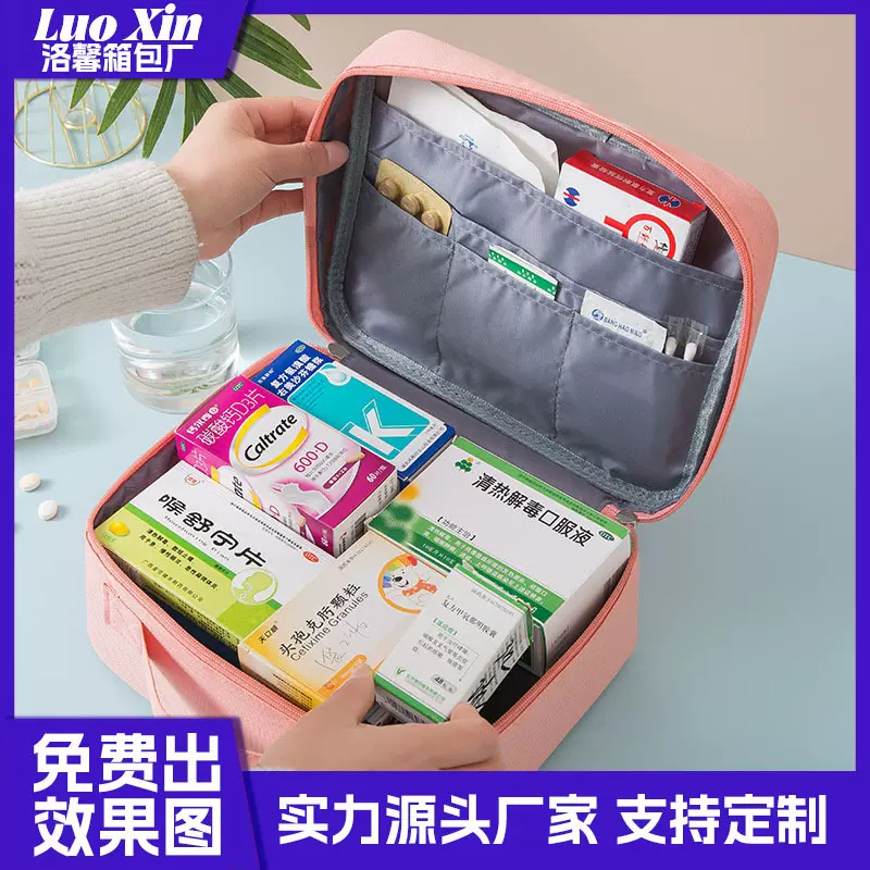 便携式差旅家用药品收纳包随身小药包新款收纳包医药包应急包厂家