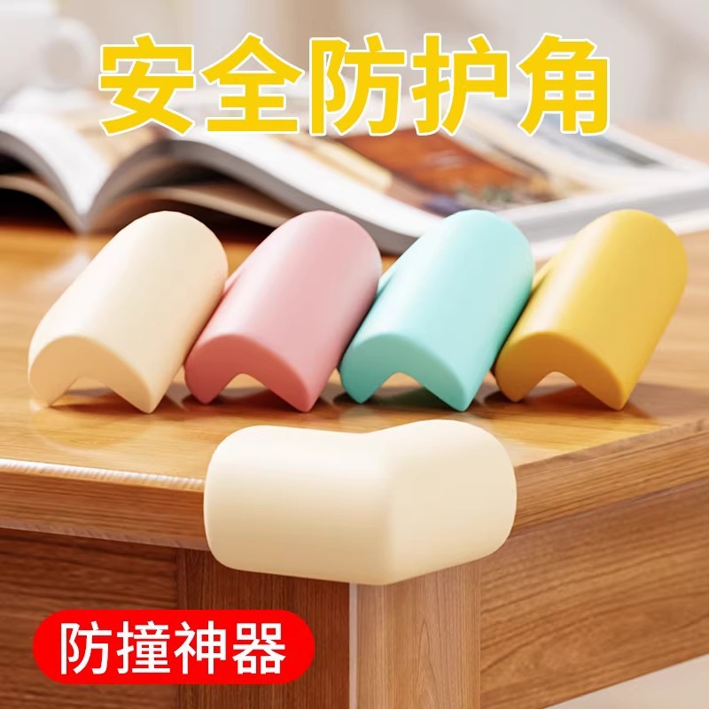 防撞角窗户防磕碰直角儿童海绵保护套护角茶几桌子包边角贴泡沫