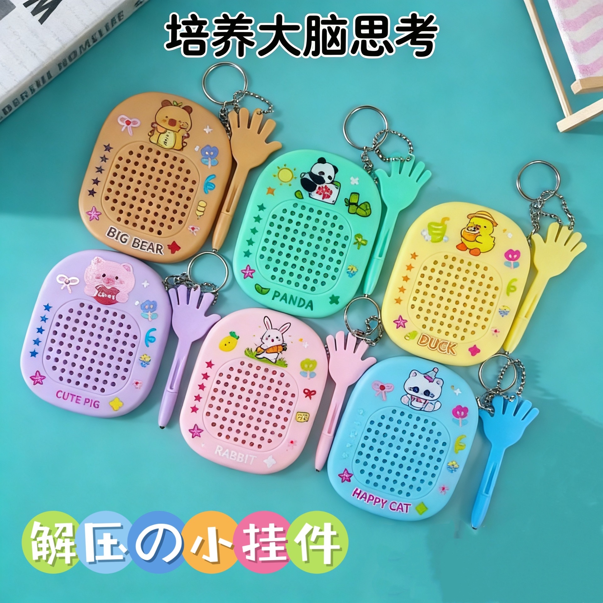 Nuevos dibujos animados creativos de goma de acero de absorción magnética tablero de dibujo de bolas de acero descomprimido para los niños juegan con colgantes de llaves para eliminar el tablero de dibujo