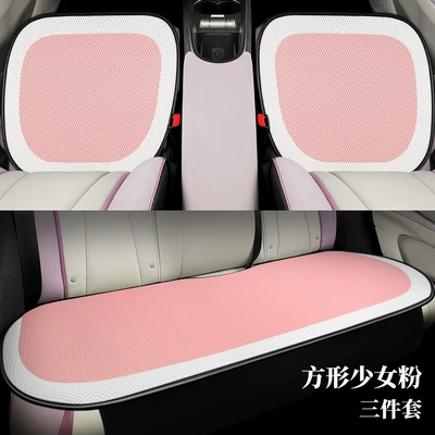 car seat cushion cover seat — Modelə uyğun (Original) oturacaq örtükləri - nngy-square-girl-powder-three-piece-set-1111