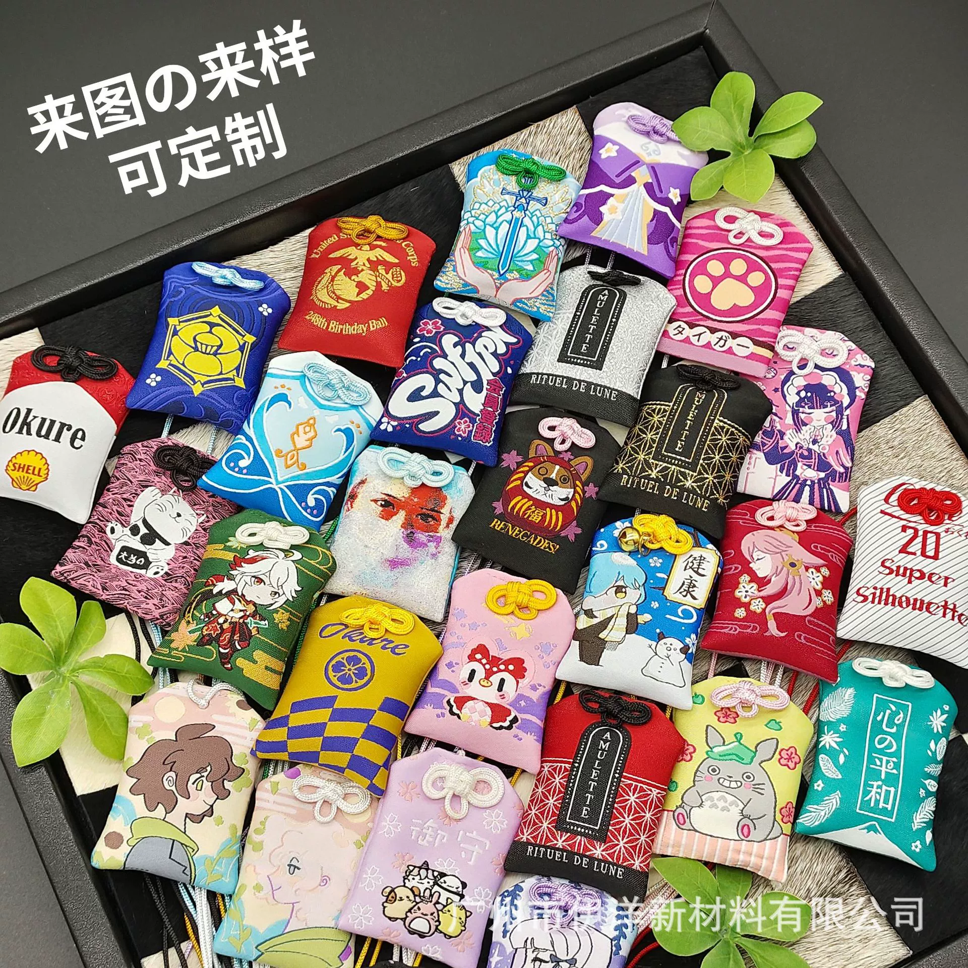 Источник производителя Fu сумка пустая сумка вокруг живописной местности Yushou