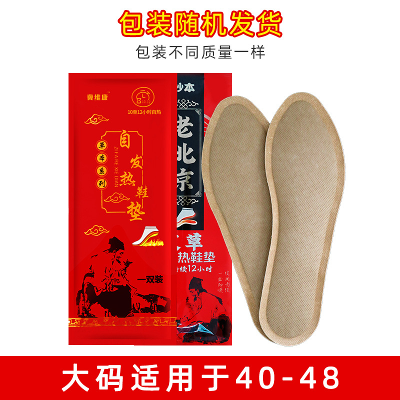 플러스 사이즈 (적용 가능한 신발 크기 40-44)