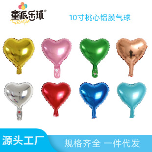 10inch Heart-Shaped Love Light Aluminum Foil Balloons for Wedding Party, Wedding Room, and Mall Decoration, Factory Direct Wholesale, Shiny