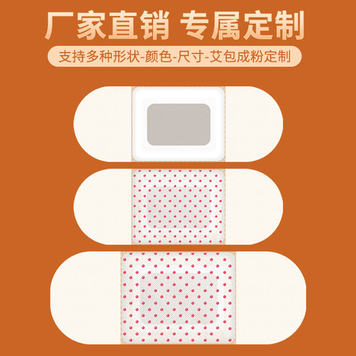 Ai grass heating moxa patch Ai leaf hot compress patch self-heating warm baby clear damp patch manufacturer joint waist abdomen warm