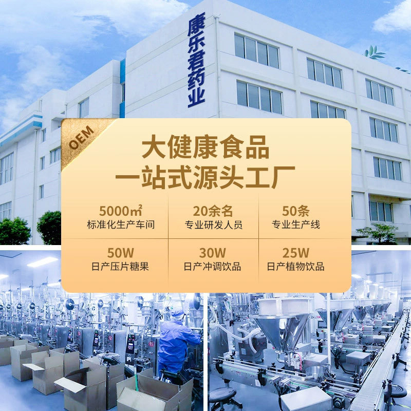 Factory Direct Sales of Prebiotic Prune Juice Wholesale Dietary Fiber Fruit and Vegetable Enzyme Drink Prune Drink Trendy Beverage Wholesale