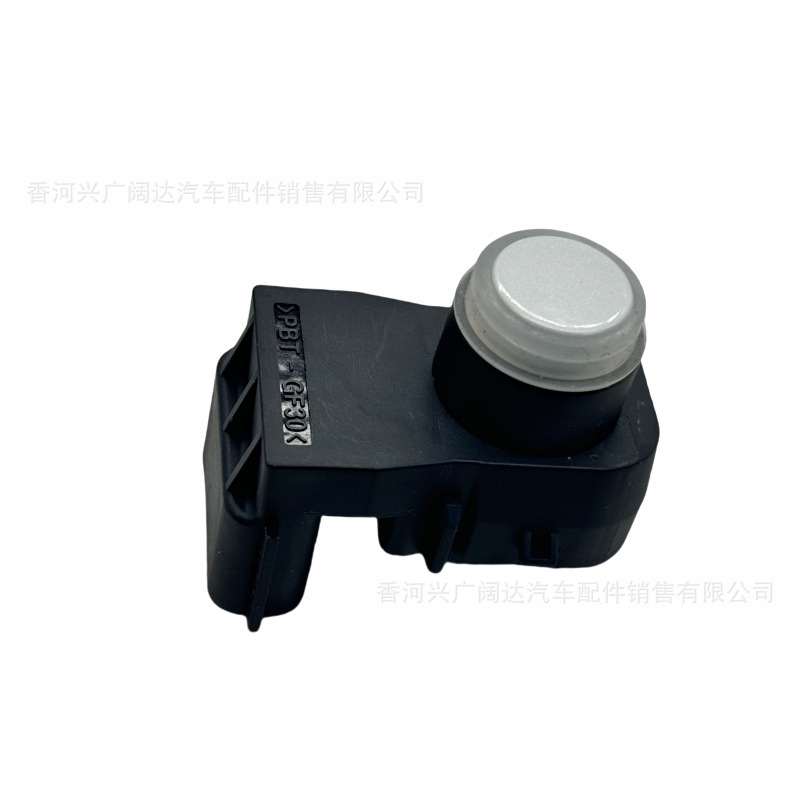 99310-H9500 is suitable for Hyundai Kia car reversing radar electric eye 99310 H9500