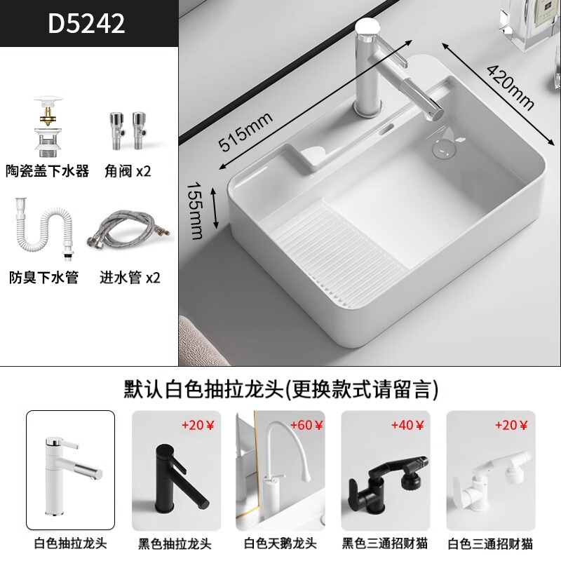 洗濯板付きシンプルセラミックカウンタートップ洗面器、バルコニー洗濯洗面器、家庭用カウンタートップ洗面器、左右側排水洗面器、シングル洗面器|undefined