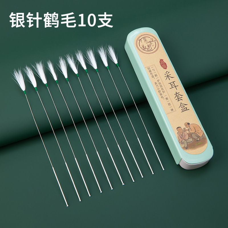 耳かき、毛が抜けない、高級銀針、大きなガチョウの羽の棒、鶏の羽の棒、耳かき、柔らかい毛のついたかゆみツール|undefined