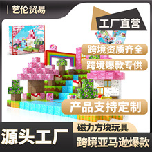 ���R�d�羳�¿��ҵ�MC���罨�B����������K���b����ƴ�������