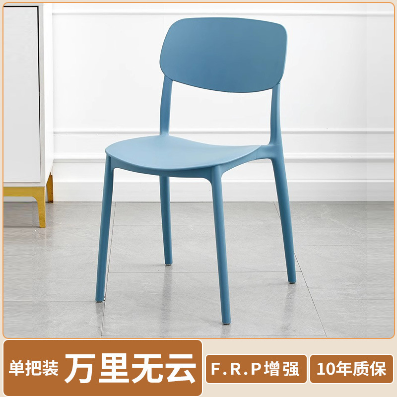 椅子の背もたれがシンプルで家庭用のアイデアが厚くなります。|undefined