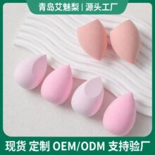 现货水滴斜切美妆蛋非乳胶干湿两用细腻不吃粉底妆粉扑海绵蛋批发