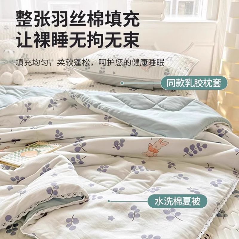 Estera de látex de seda de hielo de verano Juego de cuatro piezas de edredón fresco de verano 2025 nuevo edredón de aire acondicionado cama de dormitorio juego de cuatro piezas de edredón de verano