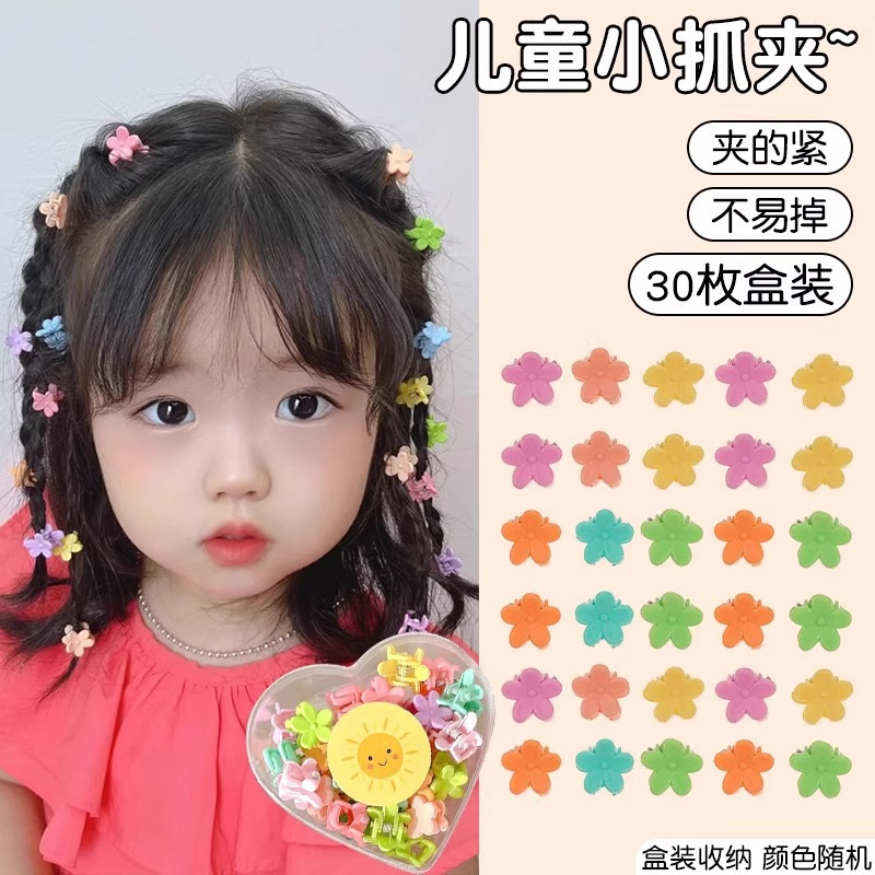 宝宝多巴胺抓夹可爱刘海发夹迷你小号头饰2025新款夹子高级感发饰|undefined