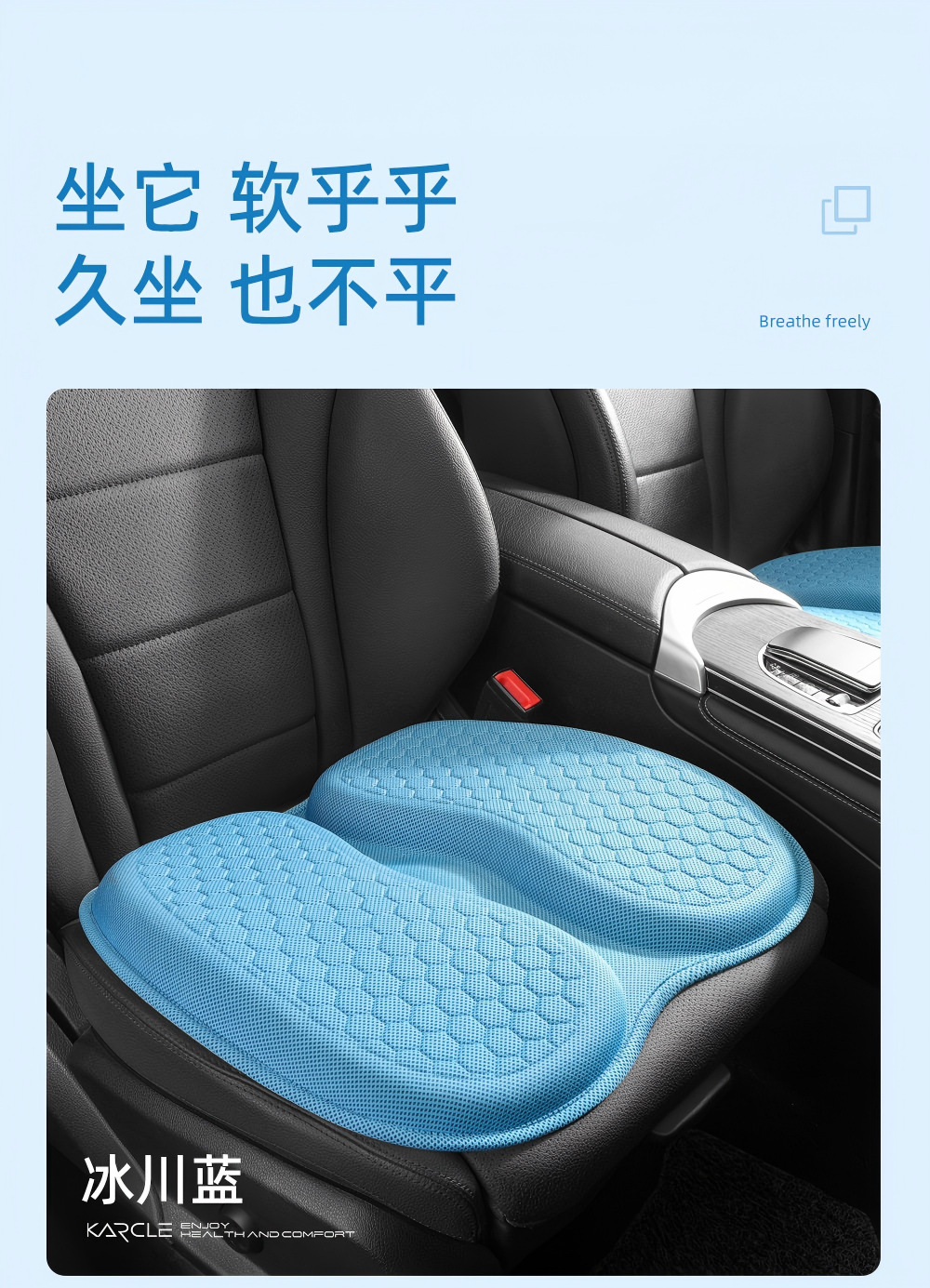 Summer Car Seat Cushion, Office Long-Sitting Gel Ice Cushion, Breathable Seat Pad for Summer, Suitable for All Seasons