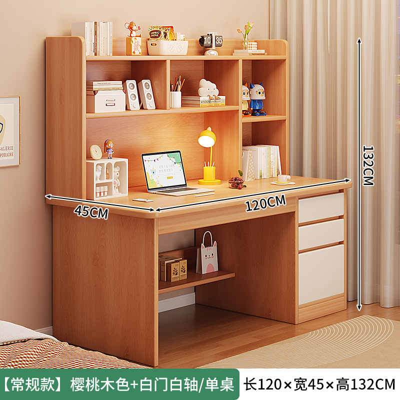 [12MM 친환경 원목판] 벚나무색 120cm