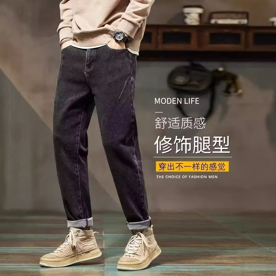 Mr. Fashion Tide-New Spring and Autumn Elastic Business Jeans Pantalones rectos de moda casual para hombres K127P55