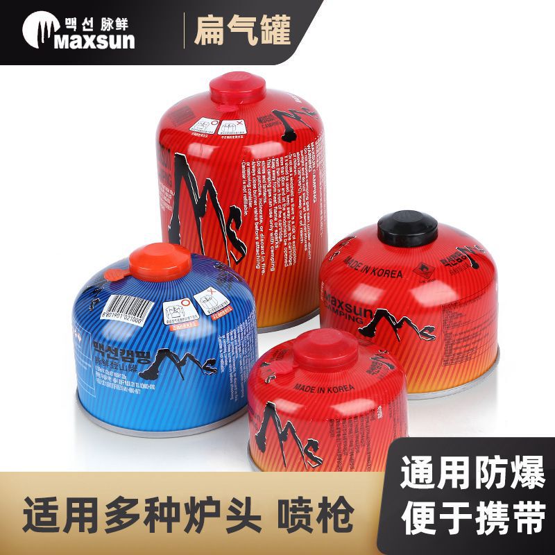 Mai fresh mountain outdoor portable explosion-proof flat gas tank portable Alpine high altitude picnic camping stove flat gas tank Mai fresh mountain outdoor portable explosion-proof flat gas tank portable Alpine high altitude picnic camping stove flat gas tank