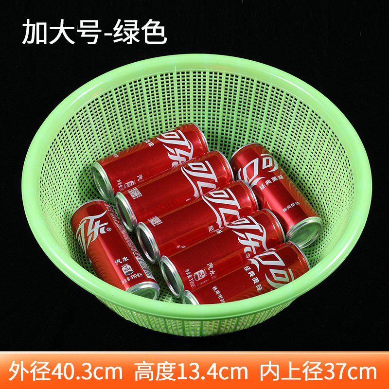 Cesta de drenaje de tamiz pequeño de plástico redondo, canasta redonda extra gruesa, canasta de cocina para lavar verduras, almacenamiento de filtro ocular denso de gran capacidad