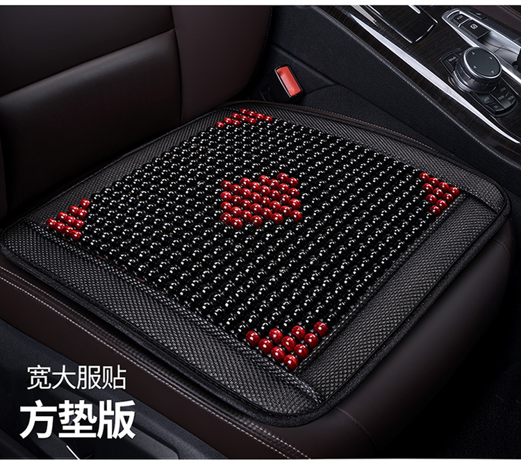 Wooden Bead Lumbar Support Square Cushion Headrest Multi-Piece Set Car Lumbar Support Seat Cushion Massage Single Piece Drop Shipping Wholesale