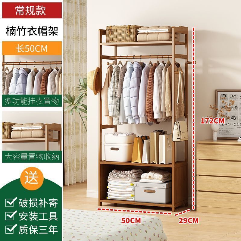 卧室衣柜挂衣架家用落地床头衣架阳台房间晾衣架客厅挂衣架收纳柜|undefined