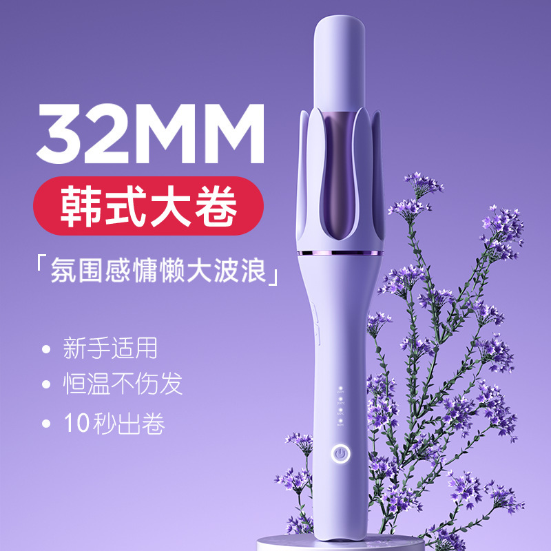 ヘアアイロン全自動32mmヘアアイロンセット大波ストレートヘア櫛巻き櫛韓国式大巻寮適用|undefined