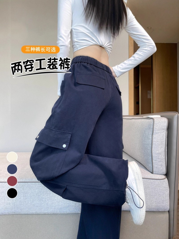 2025年秋季新款工装裤束脚阔腿两穿天丝棉高腰运动裤女|undefined