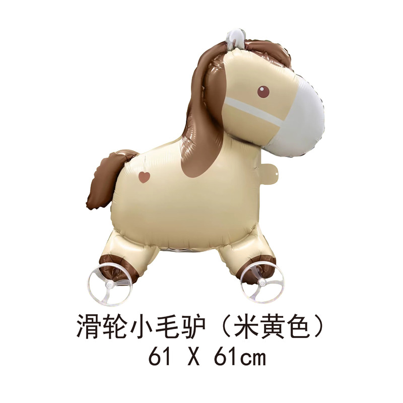 会走路动物气球铝膜生日气球带轮子卡通气球国庆摆摊小礼品|undefined