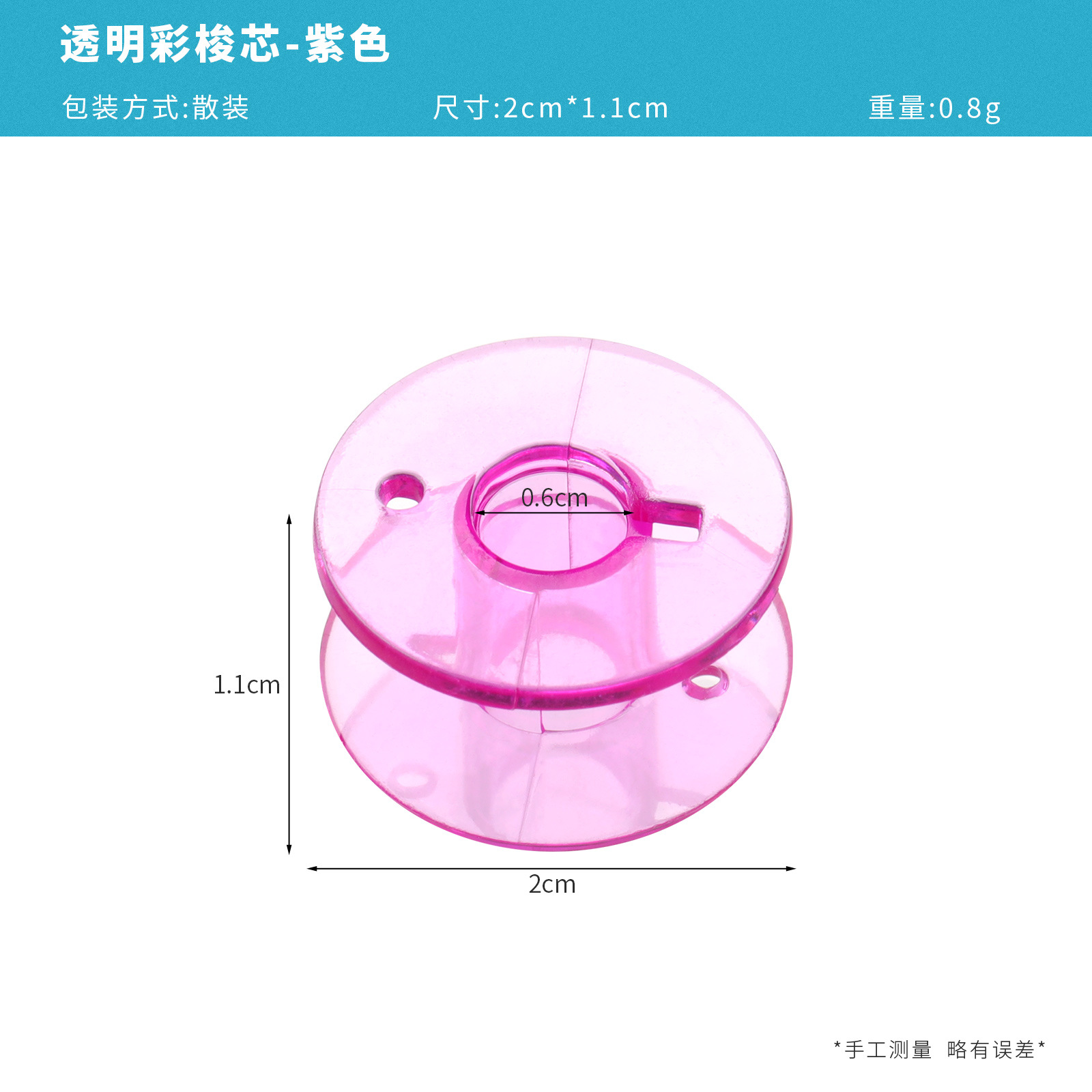 Hogar de la bobina de plástico transparente 2518P función universal color transparente bobina hogar máquina de coser bobina