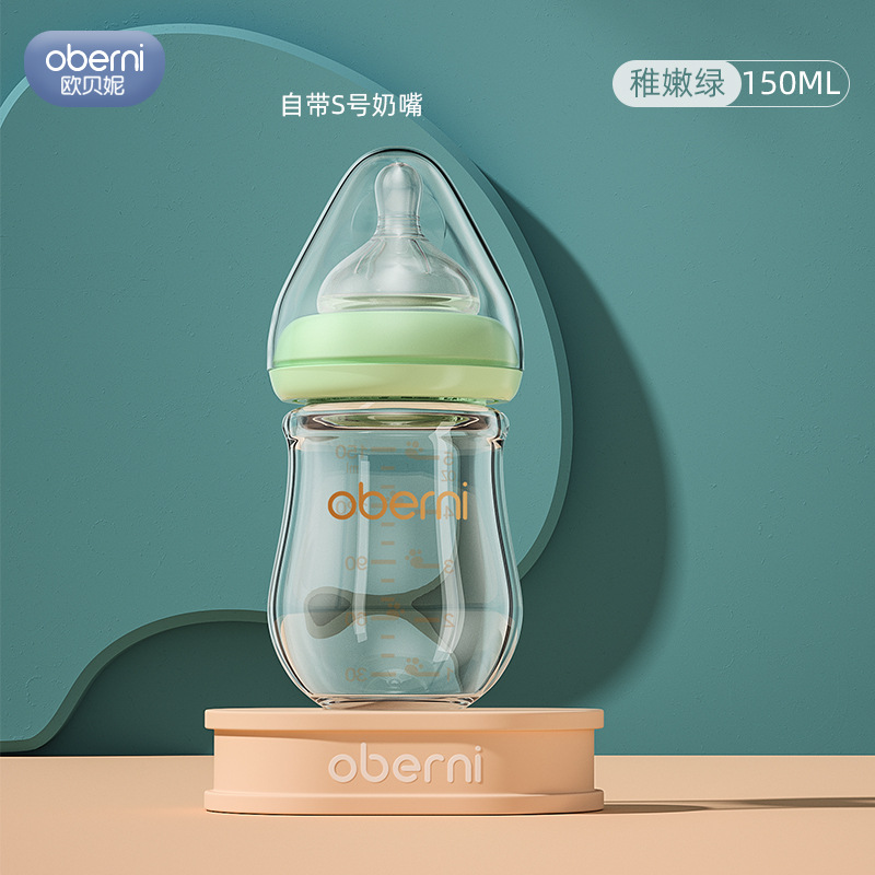 Oboni 150ML biberón de vidrio para recién nacidos de gran calibre, antiasfixia y antiflatulencia, biberón para bebés 0-6 meses