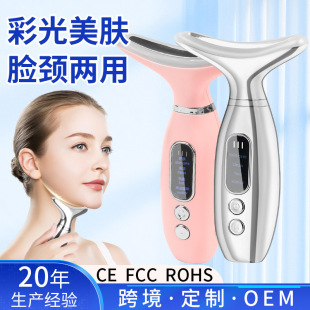 New Electroplated Neck Beauty Instrument, Vibrating Hot Compress, V-Face Artifact, Photon Rejuvenation, Portable Neck Beauty Instrument, Cross-Border